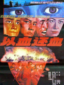 禁18